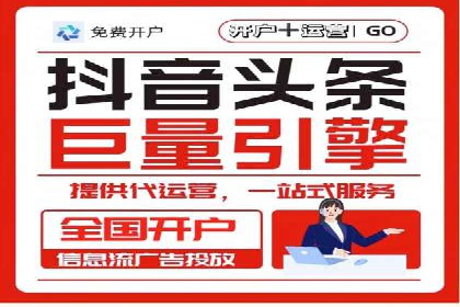 竞价排名案例：优化创意广告内容