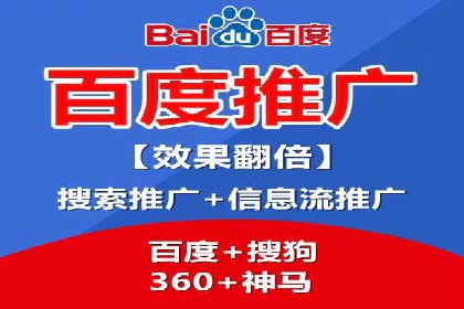 某餐饮企业如何利用百度竞价广告提升品牌知名度